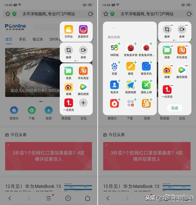 oppor17参数配置，oppor17参数配置详情（谁说靓丽的外观就不能有超大肚量）