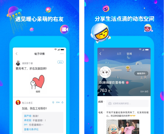 手机抖音软件有哪些，这5款手机APP也很有意思哦
