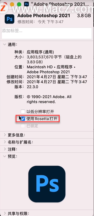 ps闪退是什么原因，Ps经常闪退的罪魁祸首（闪退、卡启动界面解决方法）