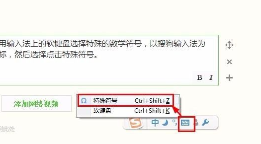 平方米符号怎么打m2，平方怎么打出来m2（电脑上平方米符号怎么打）