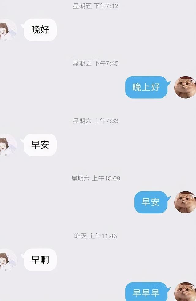 和女生聊天怎么找话题不至于尬聊，如何和女生聊天不尬聊（让她对你掏心掏肺）