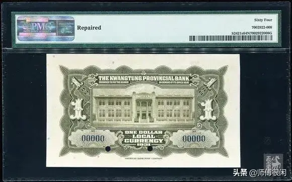 sp是什么意思?字母圈，sp字母圈含义（评级币盒子上的那些英文）