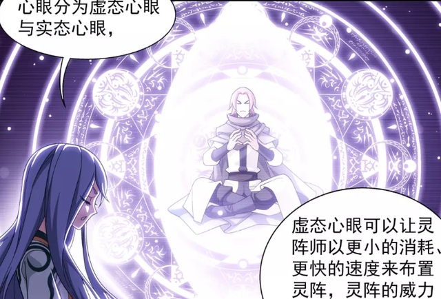 大主宰灵溪为何被封印记忆，大主宰灵溪恢复记忆（斗破苍穹之大主宰）