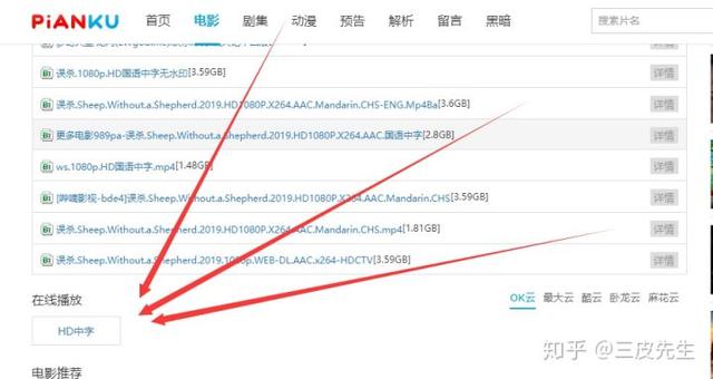 可以看片的公众微信号，有什么微信公众号可以看韩国片（10几个电影资源电视剧资源平台）