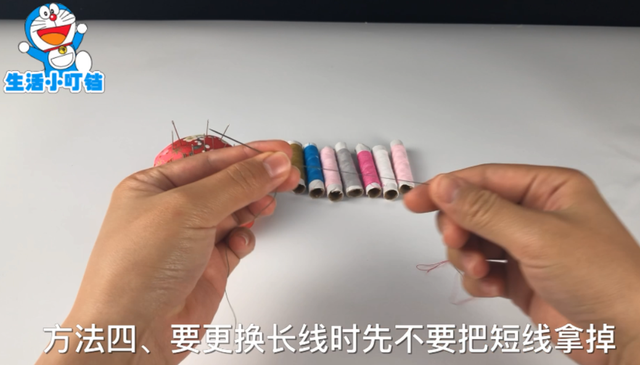 怎样穿针线，怎样穿针线（才知道这样穿针太厉害了）