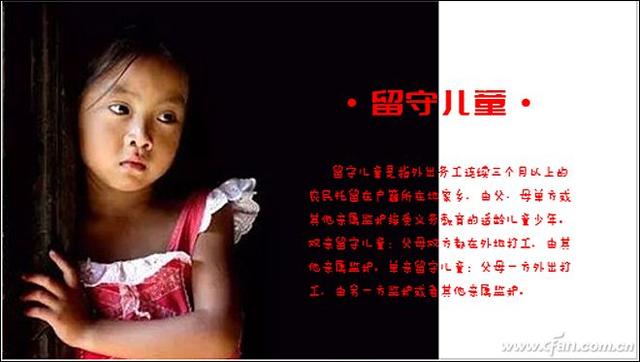 ppt图片怎么设置透明，ppt如何设置图片透明色（透明设计超酷PPT图片）