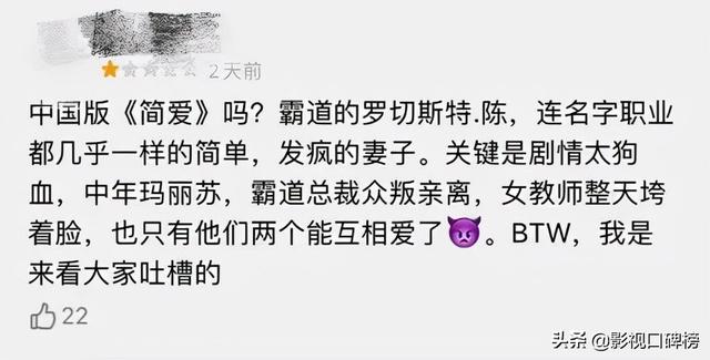 不惑之年电视剧在线观看梅婷，陈建斌梅婷演的什么电视剧（《不惑之旅》褒贬不一）