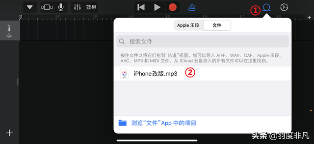  iphone换铃声，最简单的给苹果手机换铃声的方法