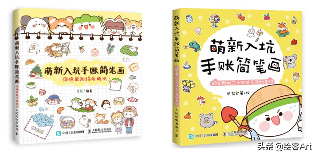 抖音最火可爱简笔画，抖音最火的简笔画（简笔画大佬成团可爱联萌）