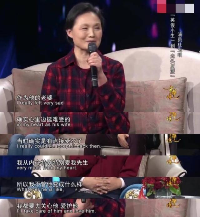 杜玉明：调侃自己脑袋“进化”得早，计春华见他第一面就想打他