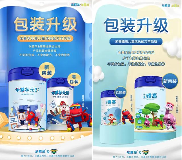 帮帮龙成员名字，《帮帮龙》15个人物介绍是什么（携手帮帮龙卡通IP）