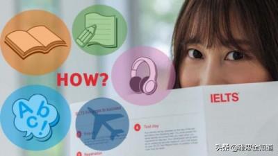 雅思7.5厉害吗，雅思7.5啥水平（雅思7分是什么水平）