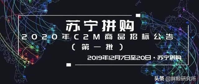 c2m是什么概念，c2m模式是什么意思（又将带中国制造去往何方）