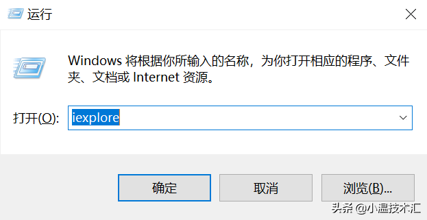 ie浏览器在电脑哪里，win10正式版ie浏览器在哪里（10之打开自带IE浏览器的六种方法）