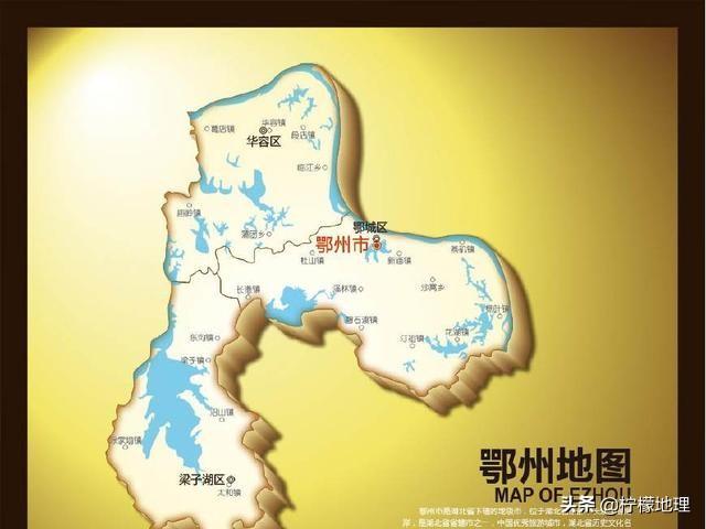 中国最小的地级市(最不受欢迎的省份)