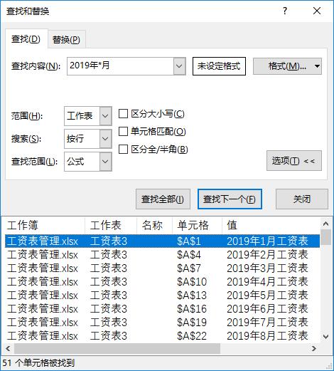 简单工资条的制作方法，工资条的制作方法的简单方法（这4种快速生成工资条的方法）