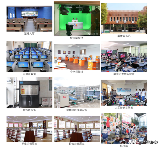 临沧一中2019高考成绩喜报、一本二本上线人数情况，临沧市一中2019高考喜报（700多人被985、211高校录取）