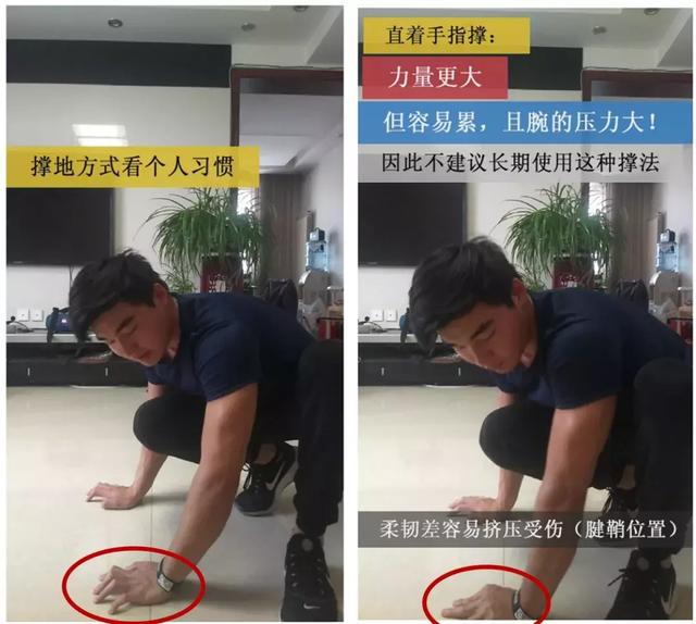 倒立后脸变形了，倒立脸部变形（倒立不稳？别急，干货来了）