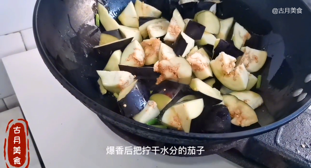 家常圆茄子块炖肉的做法，家常圆茄子块炖肉的做法大全（家常炖茄子不用油炸）