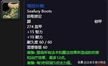 魔兽世界60年代历史事件，魔兽世界60年代团队副本祖尔格拉布