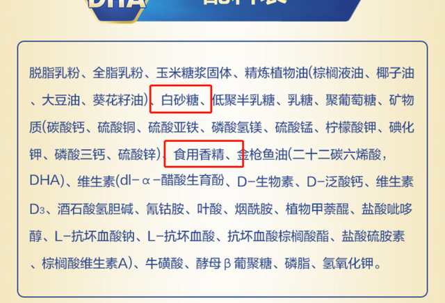 什么奶粉最接近母乳，哪种奶粉最接近母乳（妈妈爸爸注意避开这3个雷区）