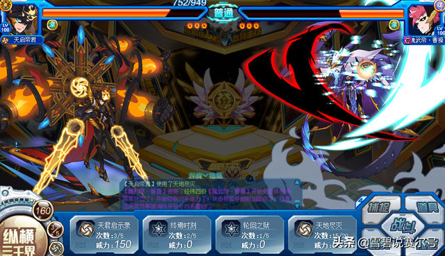 赛尔号不氪金的强力精灵，客观明说目前巅峰到底花多少钱