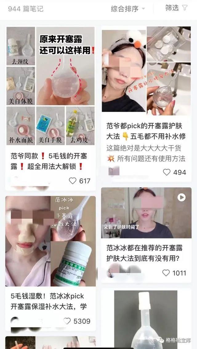 如何正确使用手工皂及打泡网，手工皂怎么使用（格格哒宝库<3>面部护肤）