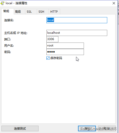 mysql数据库安装教程图解_mysql数据库修复