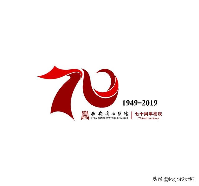 校庆绘画作品名字，盘点各大高校70校庆标识