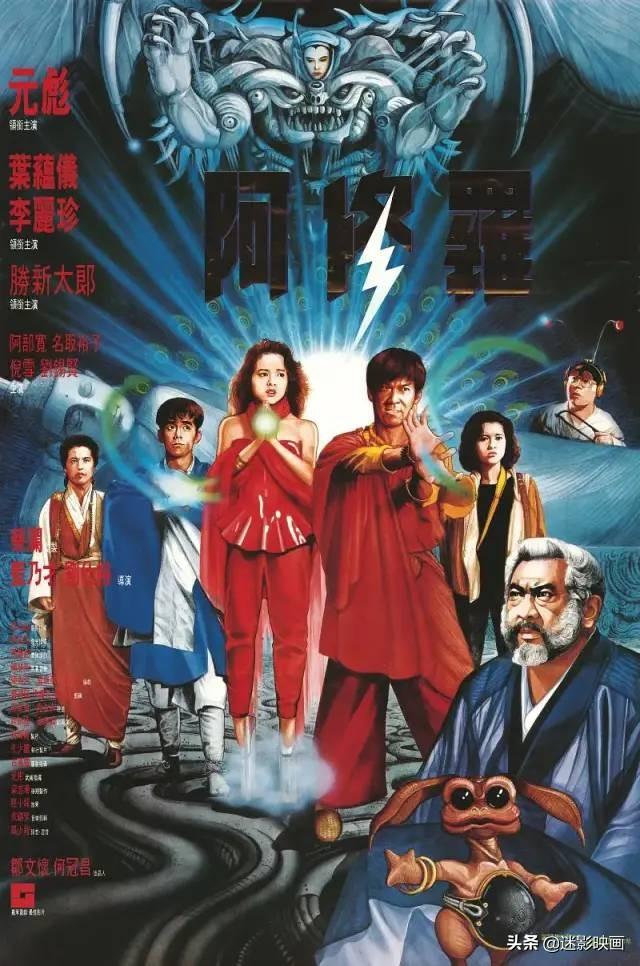 草船借箭缩写150字，草船借箭缩写（盘点日漫改编港片：力王封神）