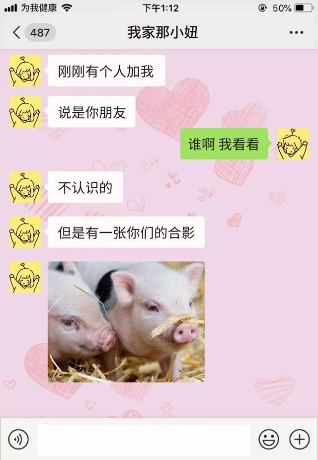 情侣套路话一问一答，情侣套路一问一答大全（“逗逼情侣”的日常聊天）