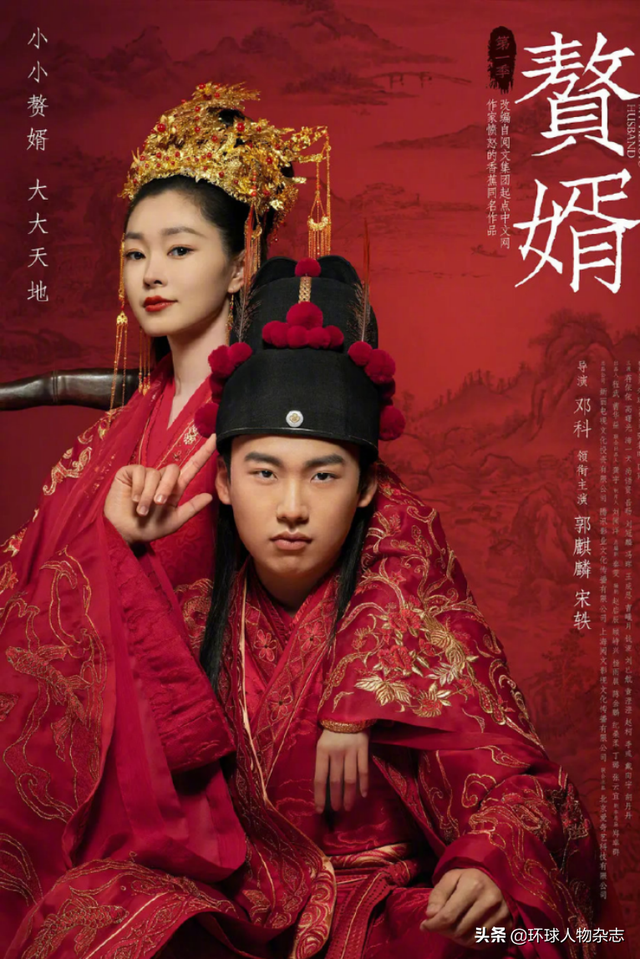 蹩脚和蹙脚有什么区别，蹩脚还是蹩脚（边骂边笑追完《赘婿》）