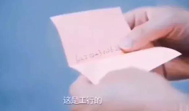 工行信用卡号码，工行信用卡号码几开头（女生：这电话号码是工行的）