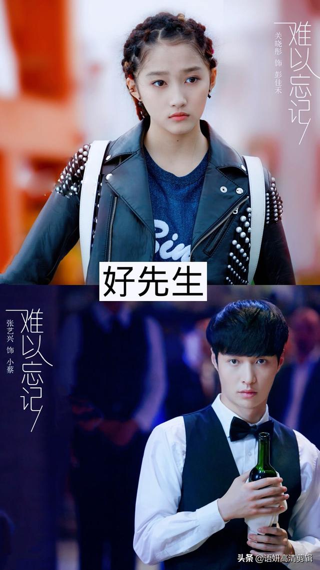 关晓彤哪部电视剧好看，关晓彤哪些电视剧好看（推荐11部关晓彤参演的电视剧）