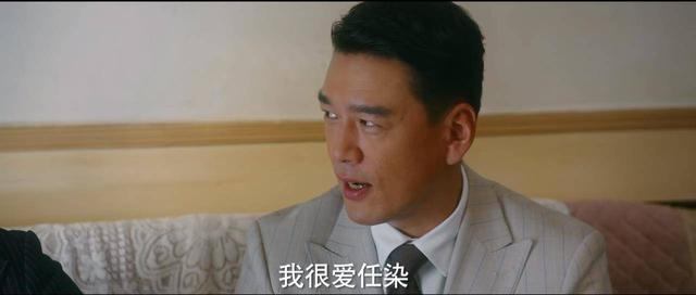 自然部陆浩简历，陆浩简历（《他其实没有那么爱你》任染“爱”陆浩是爱情）