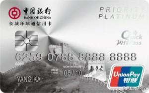 实用的小白金卡，实用的小白金卡(实用的小白金卡)（15家银行45张爆火信用卡）