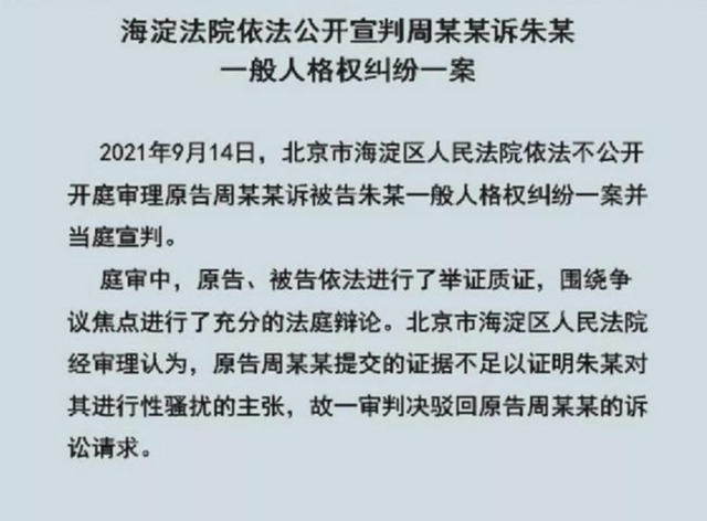 毛骨悚然！朱军案意外牵出弦子真实身份，惊天阴谋防不胜防