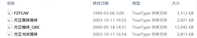 qq字体包，413款免费商用字体限时领取（QQ字体包）