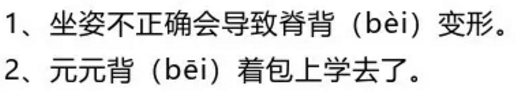 小学1-6年级语文每日一练及答案，动嘴又出力打一个字谜底是什么