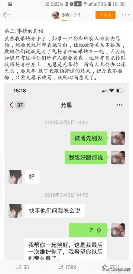 江允恩 卡通看书系列表情包，微信头像，江允恩 卡通看书系列表情包（这些快手网红能消停点吗）