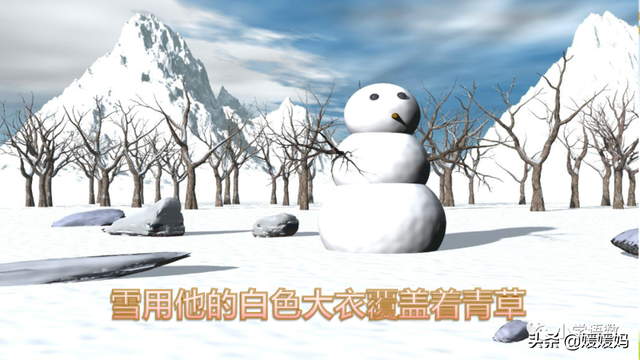 丛拼音，从拼音怎么写的（四年级下册语文第27课《巨人的花园》图文详解及同步练习）