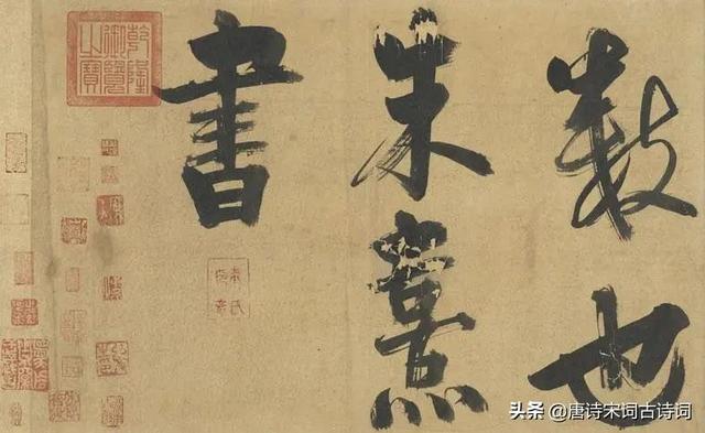 为有源头活水来的上一句，问渠那得清如许