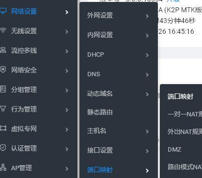 dmz主机是什么意思，路由器里的DMZ主机是什么意思（非军事区DMZ）