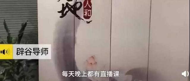 辟谷对身体有害吗，辟谷的危害与副作用（医生警告：自行辟谷弊大于利）