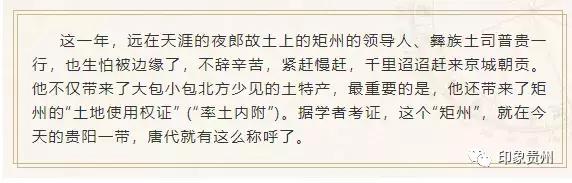 贵州名字的由来,贵阳在古代叫什么地名 贵州名字的由来,贵阳在古代叫什么地名