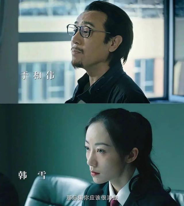 韩雪演的电视剧，韩雪在哪部电视剧中扮演的角色叫石秋果（演员熟脸太多韩雪妆浓）