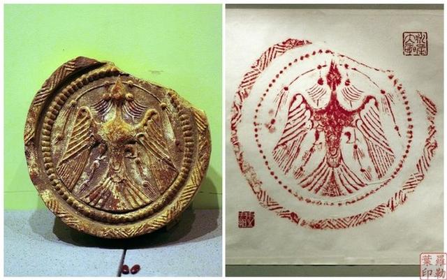 尧陵什么意思及解释，尧陵拼音怎么读（锡以明哲——汉故光禄勋东平无盐刘曜墓前的瓦当）