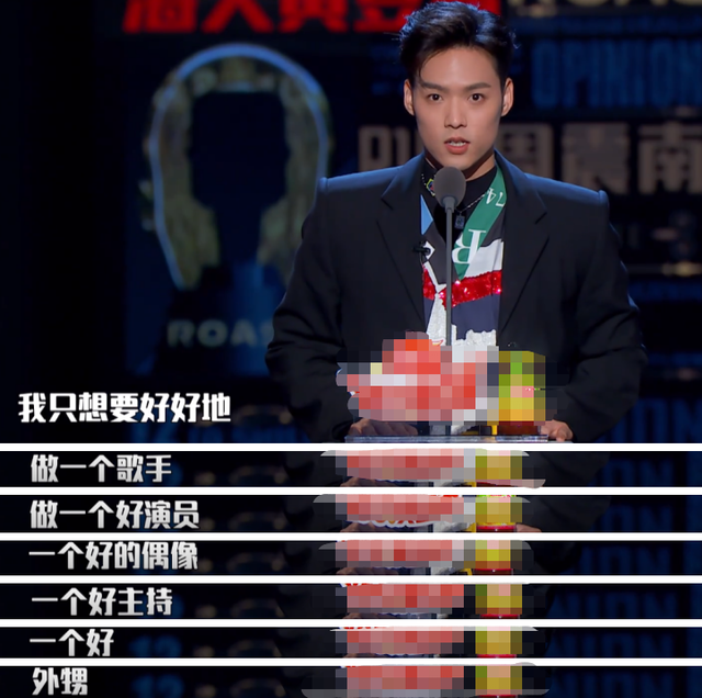 董又霖称姨父成龙人生槽点多、调侃蔡徐坤球技，却绝口不提金晨