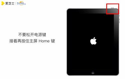 ipad已停用连接itunes什么意思，iPad已停用怎么解锁