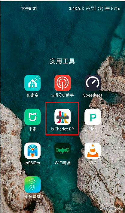 手机版路由器管家那个软件好用，什么路由器管家好用（测试路由器手机无线性能）